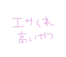 496779741