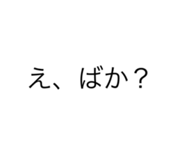 496785439