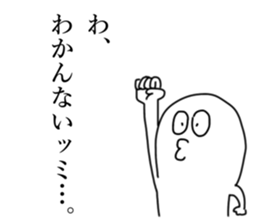 496800790