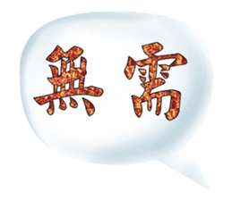 496826184
