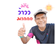 496826370