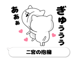 49691292