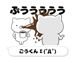 49692012