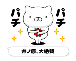 49693848