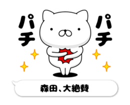 49694384