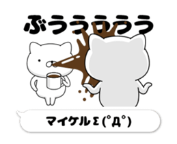 49696972