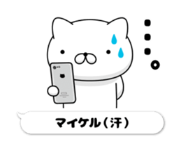 49696986