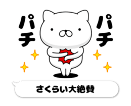 49697240