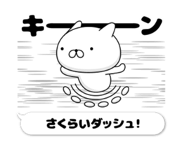 49697242