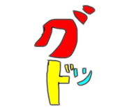 496984225