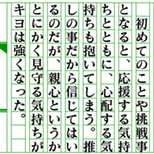 497043746