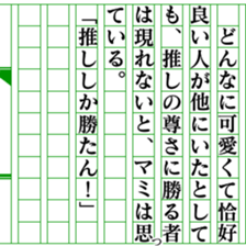 497044502
