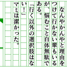 497044513