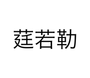 497091367