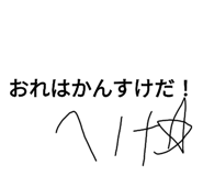 497093350