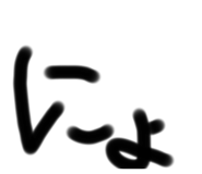 497093351