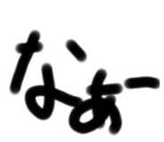 497093352
