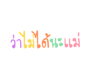 497190150