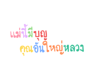 497190152