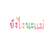 497190155