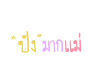 497190156