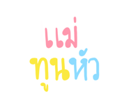 497190160