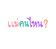 497190161