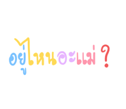 497190163