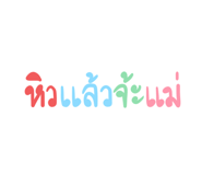 497190164