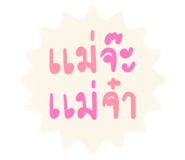497190165