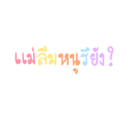 497190168