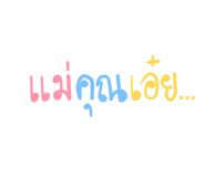497190170