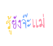 497190171