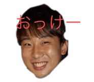 497230432