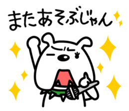 4972536