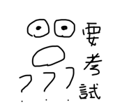 497267133