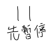497267138