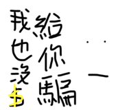 497267140