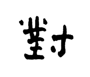 49731199
