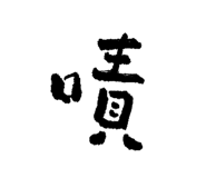 49731202