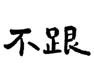 49731207