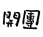 49731208