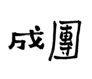 49731209