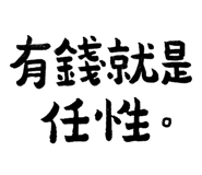 49731213