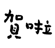 49731215