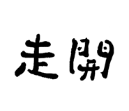 49731216