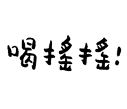 49731220