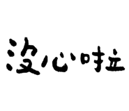 49731221