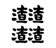 49731226