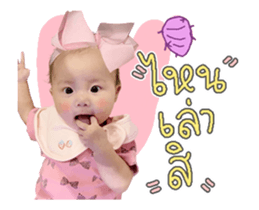 497312730
